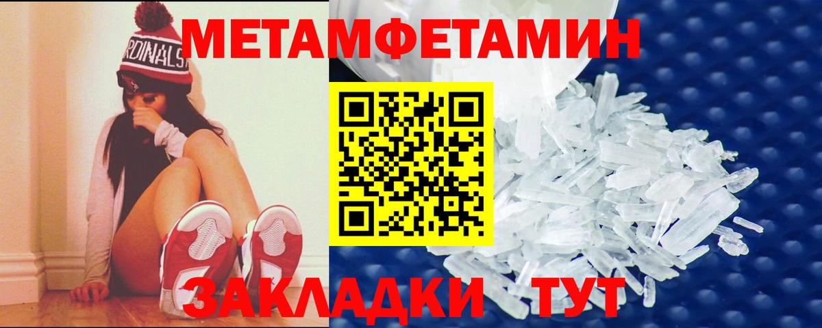 Amphetamine VHQ Карталы