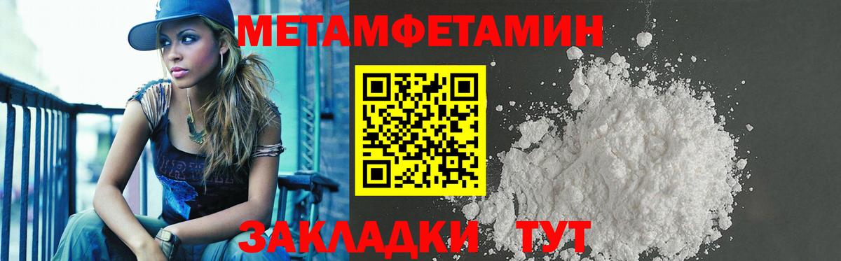Карталы  Amphetamine  Амфетамин  Вход с VPN  АМФ Premium 