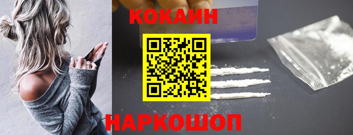 КОКАИН 98% Карталы