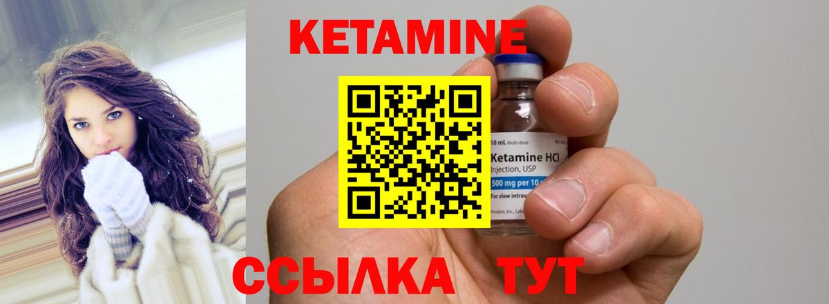 Карталы  Кетамин ketamine  Вход с VPN 