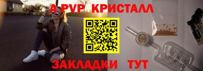 мефедрон Кинель