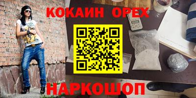 мефедрон Кинель