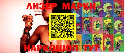 мефедрон Кинель