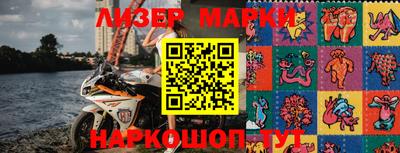 кокаин премиум Кимры