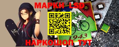 мефедрон Кинель