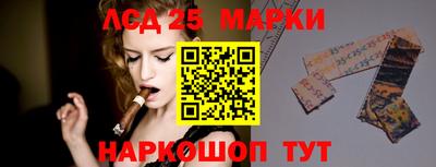 мефедрон Кинель