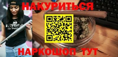 мефедрон Кинель