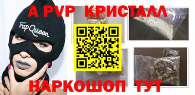 мефедрон Кинель