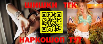 кокаин премиум Кимры