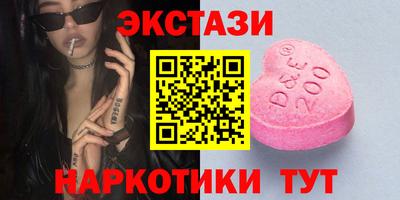 мефедрон Кинель