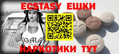 мефедрон Кинель