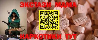 мефедрон Кинель
