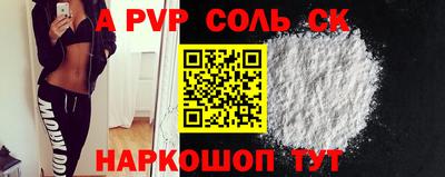 мефедрон Кинель
