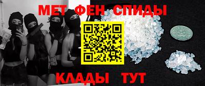 мефедрон Кинель