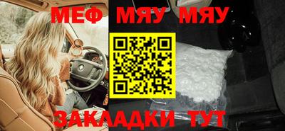 мефедрон Кинель