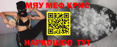 кокаин премиум Кимры