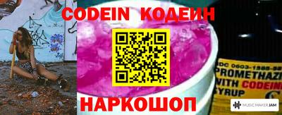 мефедрон Кинель