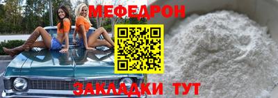 мефедрон Кинель