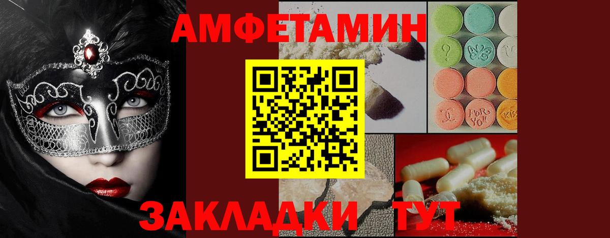 Первитин Methamphetamine Карталы