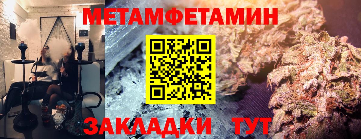 МЕТАМФЕТАМИН кристалл  МЕТАМФЕТАМИН кристалл  Вход с VPN  МЕТАМФЕТАМИН  Карталы 