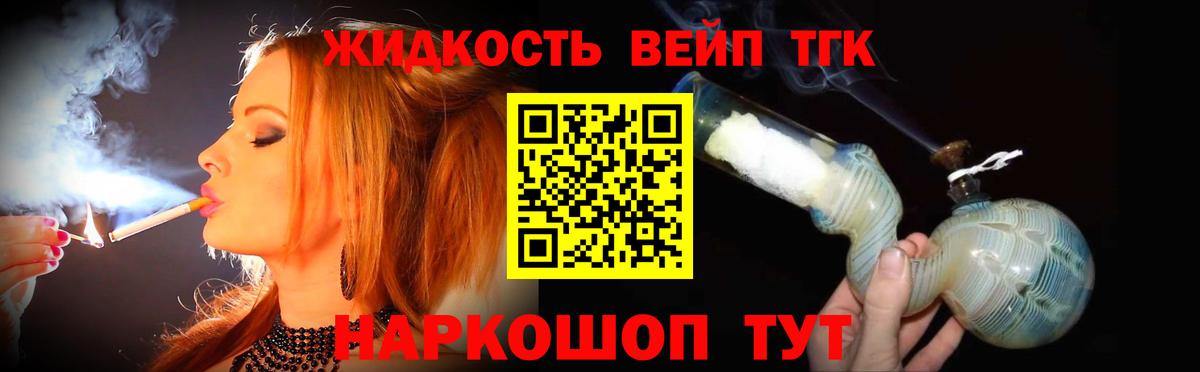 ТГК гашишное масло  что такое наркотик  Вход с VPN  Карталы  Дистиллят ТГК Wax 